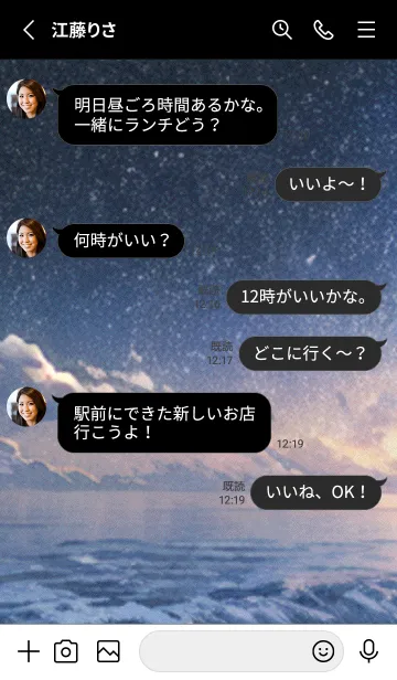 [LINE着せ替え] 秋の夜空#KL02。の画像3