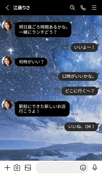 [LINE着せ替え] 秋の夜空#KL01。の画像3