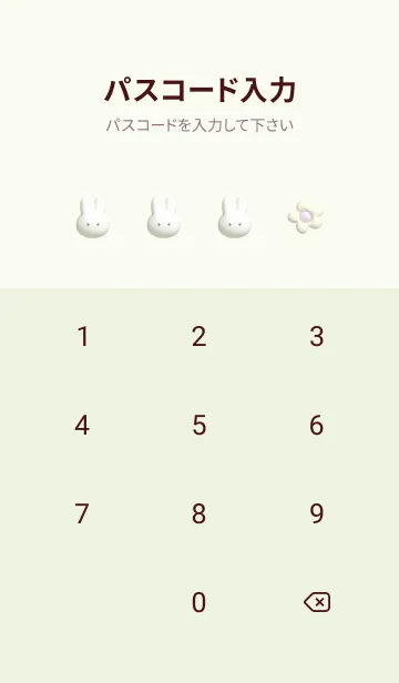 [LINE着せ替え] green♡ぷっくりうさぎと花10_1の画像4