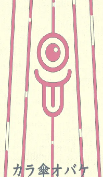 [LINE着せ替え] カラ傘オバケ km_clr Pale cherry pinkの画像1