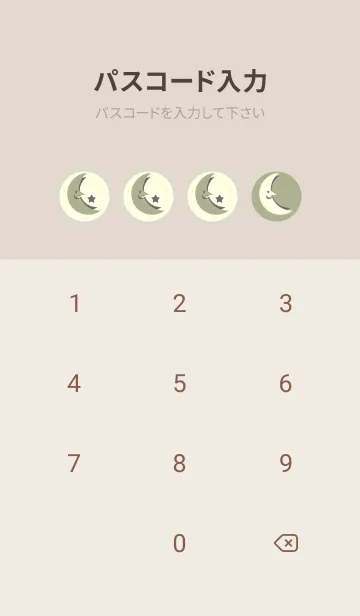 [LINE着せ替え] 月型の着せかえ サローの画像4