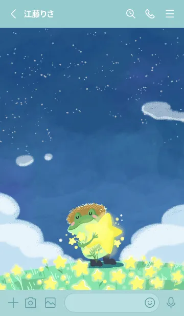 [LINE着せ替え] Guaguaかえるの星庭の画像2