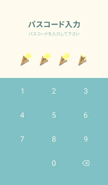 [LINE着せ替え] Guaguaかえるの星庭の画像4