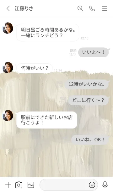 [LINE着せ替え] 油絵アート【le soleil paint 604】の画像3