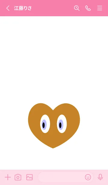 [LINE着せ替え] アイ ハート 30の画像2