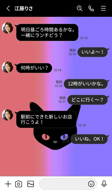 [LINE着せ替え] ブラック キャット 215の画像3
