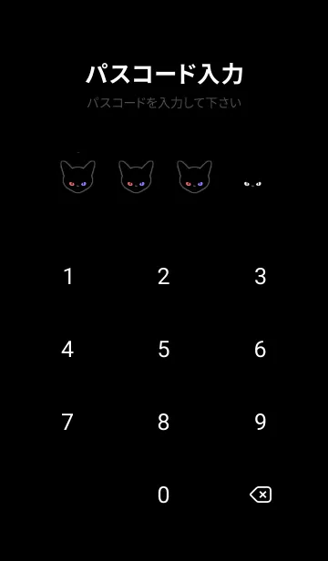[LINE着せ替え] ブラック キャット 215の画像4