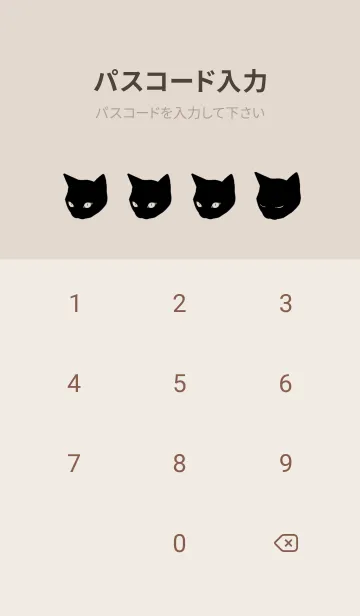 [LINE着せ替え] しんぷるな幸福の画像4