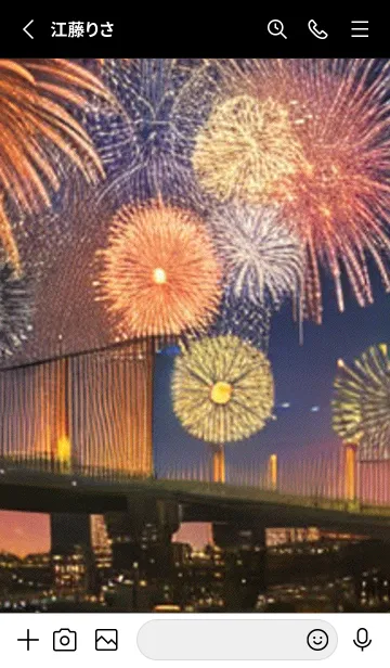 [LINE着せ替え] 秋の夜空#KK028。の画像2