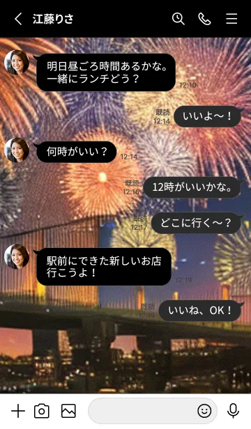 [LINE着せ替え] 秋の夜空#KK028。の画像3