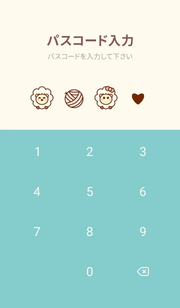 [LINE着せ替え] My baby sheep 13の画像4