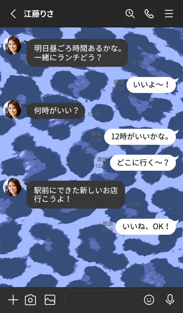 [LINE着せ替え] レオパード 30の画像3