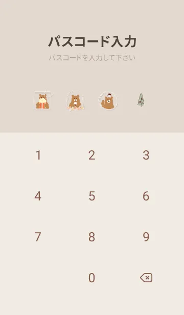 [LINE着せ替え] pinkbrown♡クマとペンギン08_1の画像4