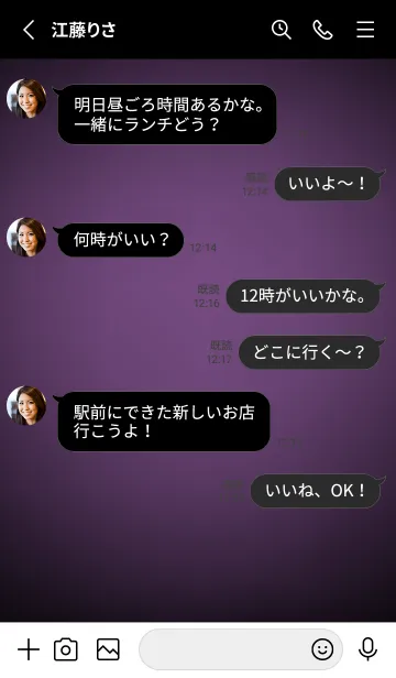 [LINE着せ替え] Mauve Purple Light Theme V5 (JP)の画像3