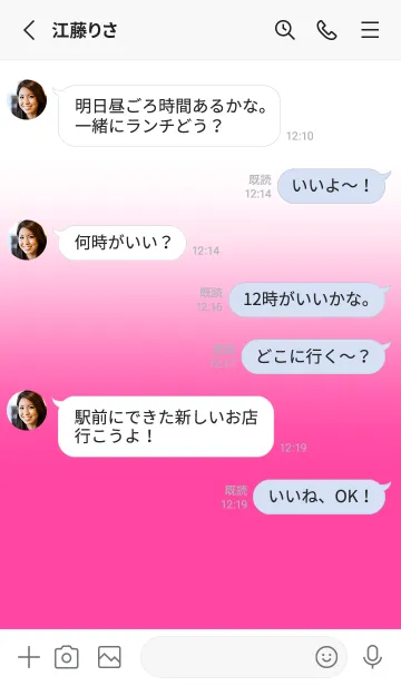 [LINE着せ替え] Pink & White Theme V.5 (JP)の画像3