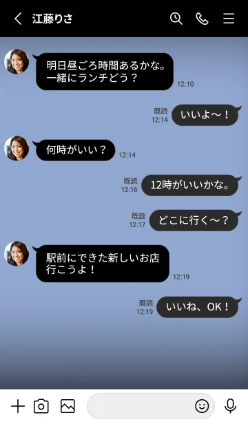 [LINE着せ替え] Black & Polo Blue Theme V5 (JP)の画像3