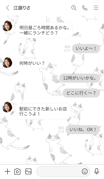 [LINE着せ替え] ねこに囲まれてハッピー気分♪14の画像3