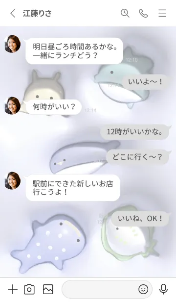 [LINE着せ替え] lilac♡ぷっくり海の生き物10_1の画像3