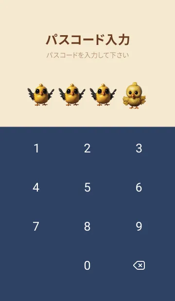 [LINE着せ替え] halloween baby chickの画像4