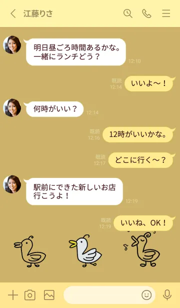 [LINE着せ替え] アヒルのがっこの画像3