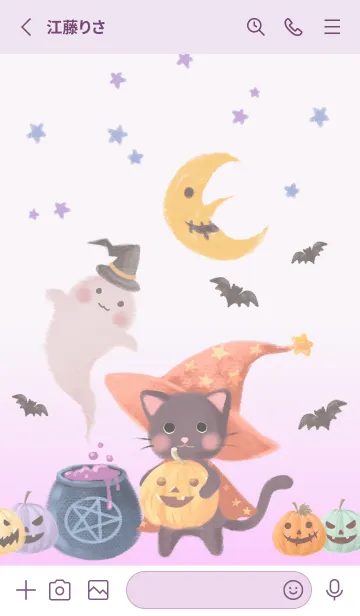 [LINE着せ替え] 猫さんとハロウィン♡♡の画像2