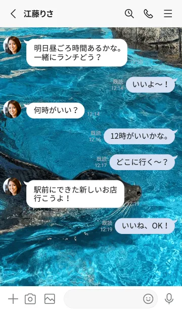 [LINE着せ替え] 最高の気分444220の画像3