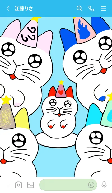 [LINE着せ替え] かわいいニャー「2023 LET'S DRAW」の画像2