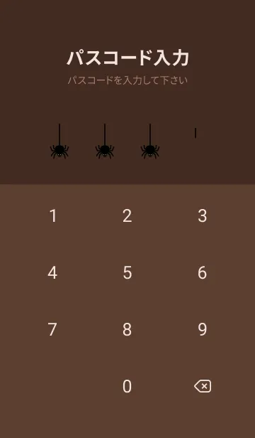 [LINE着せ替え] ハロウィン 蜘蛛の巣とお化けたち 茶色の画像4