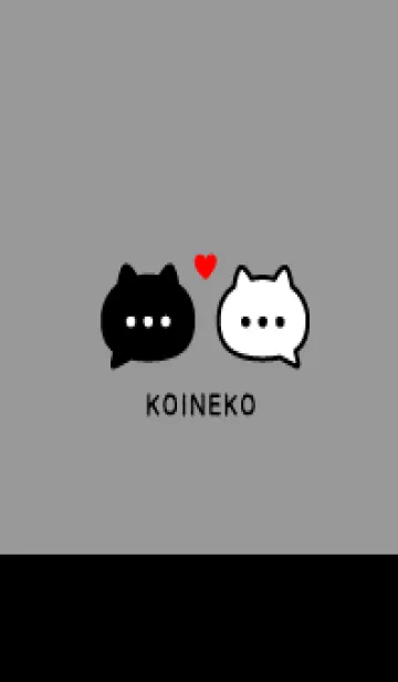 [LINE着せ替え] 恋ねこ♡グレー×ブラックの画像1