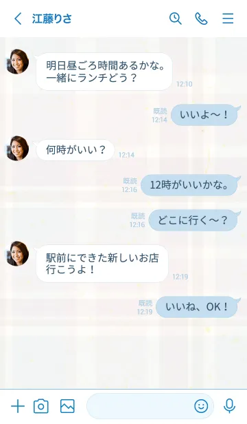 [LINE着せ替え] チェックくすみカラー20の画像3