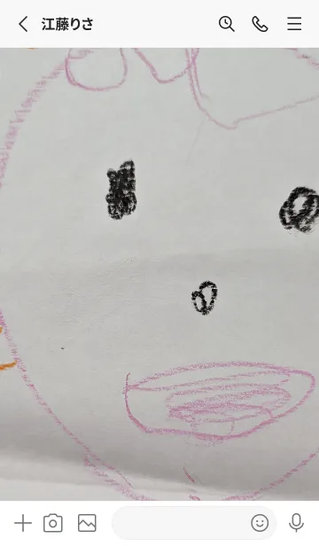 [LINE着せ替え] 最高の気分664633の画像2