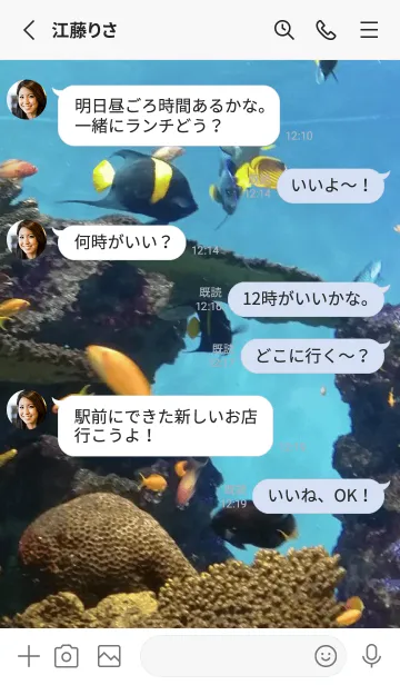 [LINE着せ替え] 最高の気分910241の画像3