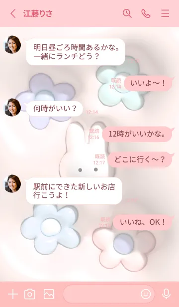 [LINE着せ替え] babypink♡ぷっくりうさぎと花06_1の画像3