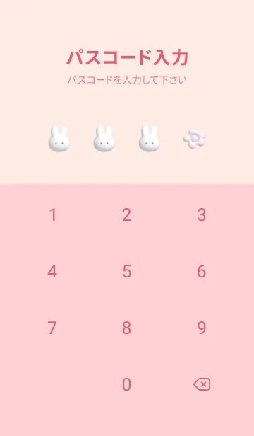 [LINE着せ替え] babypink♡ぷっくりうさぎと花06_1の画像4