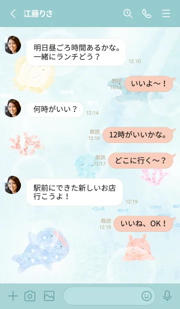 [LINE着せ替え] bluegreen♡光と海08_1の画像3