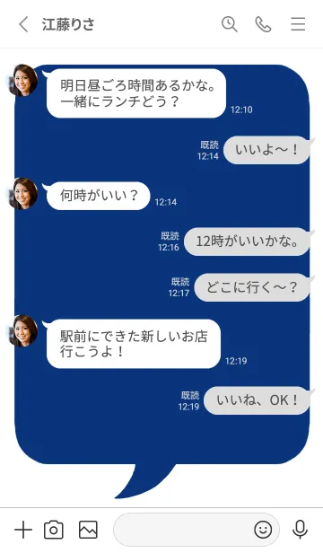 [LINE着せ替え] コミック風カラー吹出/ネイビーブルー/白の画像3