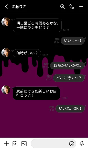 [LINE着せ替え] BLACK-BAD RABBIT DARK 20の画像3