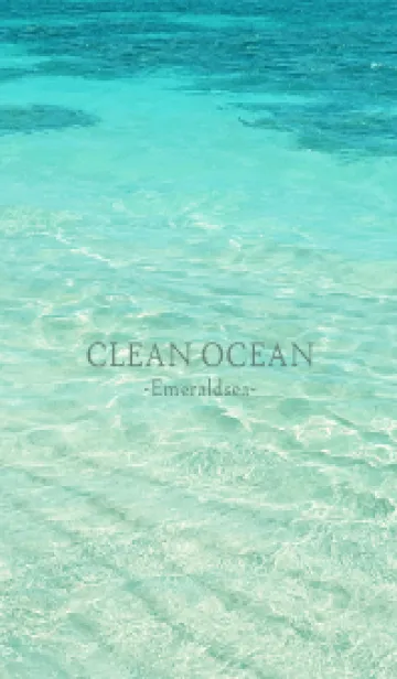 [LINE着せ替え] CLEAN OCEAN Emerald sea - HAWAII 33の画像1