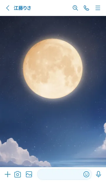 [LINE着せ替え] Moon - 02 WHの画像2