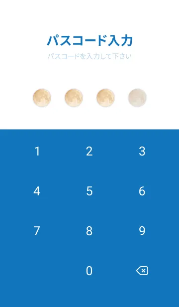 [LINE着せ替え] Moon - 02 WHの画像4