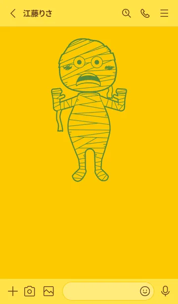[LINE着せ替え] 妖怪 ミイラ 向日葵色の画像2