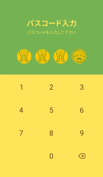 [LINE着せ替え] 妖怪 ミイラ 向日葵色の画像4