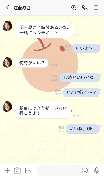 [LINE着せ替え] りんご型のきせかえ テラコッタの画像3