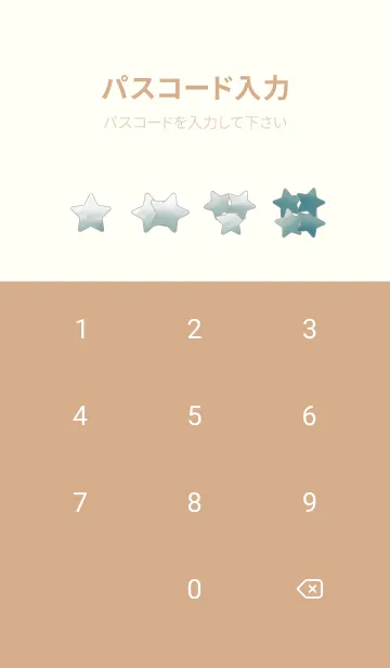 [LINE着せ替え] 2023 LET'S DRAW Summer Travel Specialの画像4