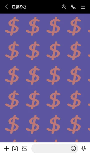 [LINE着せ替え] リッチ ベア 53の画像2