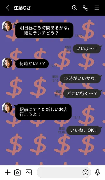 [LINE着せ替え] リッチ ベア 53の画像3