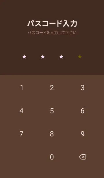 [LINE着せ替え] ミニ スターズ _188の画像4