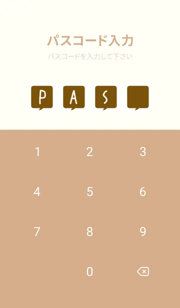 [LINE着せ替え] コミック風カラー吹出/ブラウン/白の画像4