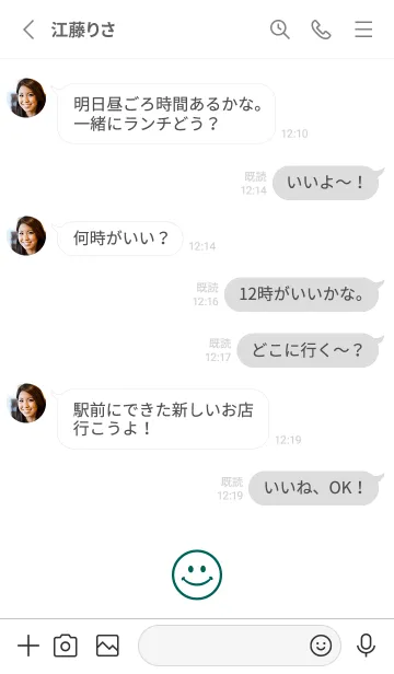 [LINE着せ替え] Happy Smile -hisatoto-19の画像3