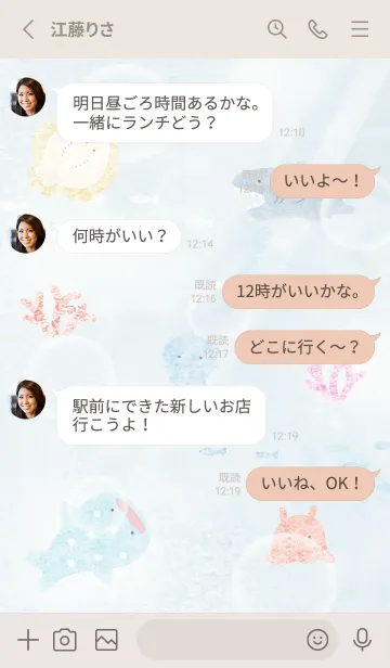 [LINE着せ替え] Greige♡水彩の海02_1の画像3